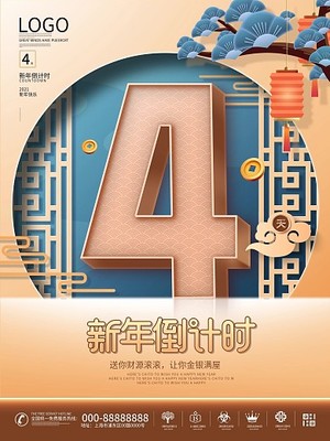 牛年數字2021在線制作 模板、圖片與專業內容服務全解析